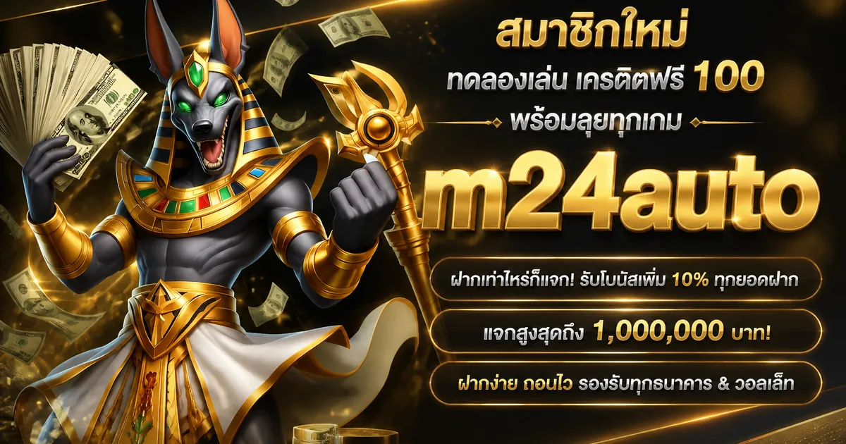 Prestige Gaming