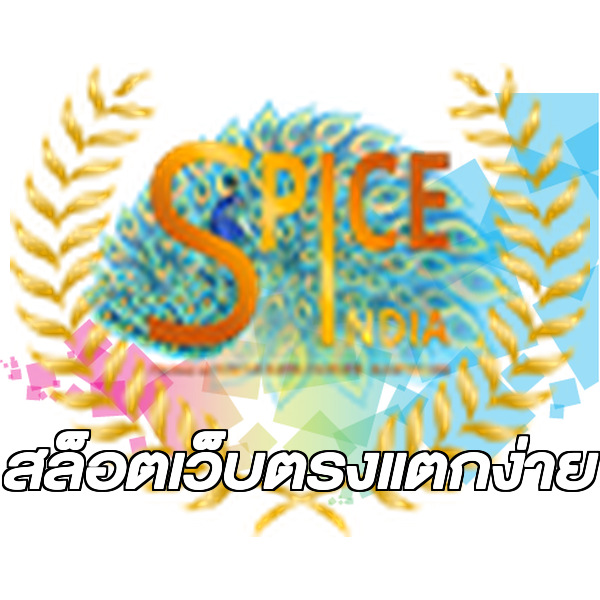 สล็อตเว็บตรงแตกง่าย